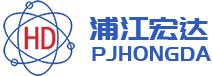 浙江省浦江宏達有(yǒu)限公司